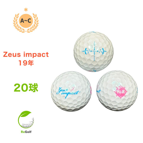 【中古】 ロストボール キャスコ ゼウスインパクト 女子 パールホワイト 2019年モデル 20球 ACランク ゴルフボール リゴルフ