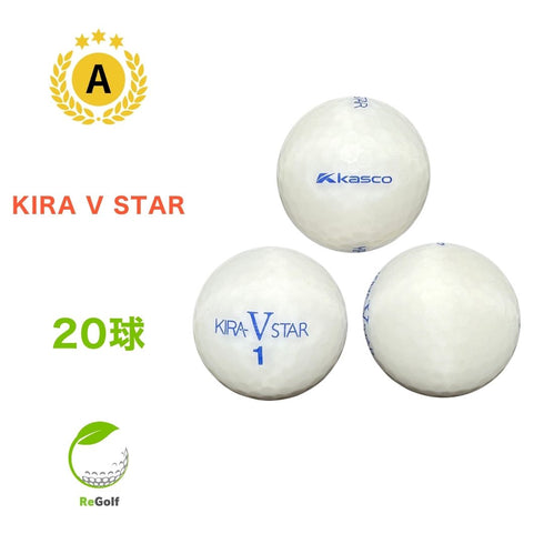 【中古】 ロストボール キャスコ KIRA キラ V スター ホワイト 20球 Aランク ゴルフボール リゴルフ