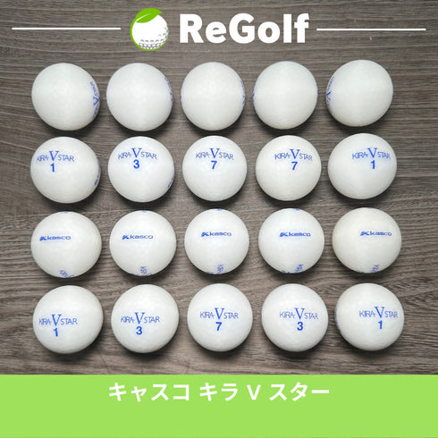 【中古】 ロストボール キャスコ KIRA キラ V スター ホワイト 20球 Aランク ゴルフボール リゴルフ