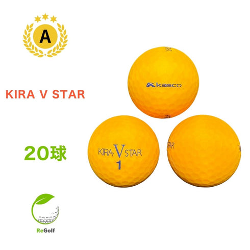 【中古】 ロストボール キャスコ KIRA キラ V スター マット オレンジ 20球 Aランク ゴルフボール リゴルフ