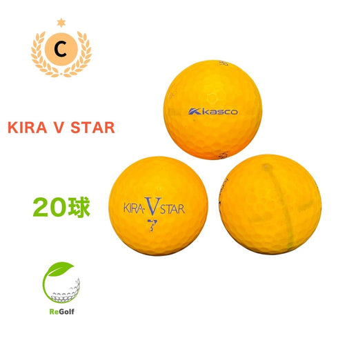 【中古】 ロストボール キャスコ KIRA キラ V スター 20球 Cランク ゴルフボール リゴルフ