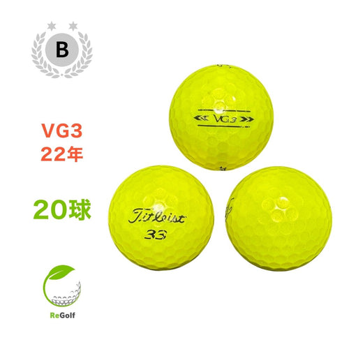 【中古】 ロストボール タイトリスト VG3 イエロー 2022年モデル 20球 Bランク ゴルフボール リゴルフ