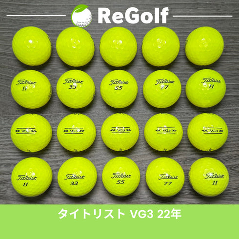 ロストボール タイトリスト VG3 イエロー 2022年モデル 20球 Bランク ゴルフボール