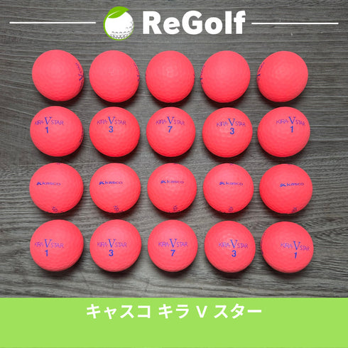 【中古】 ロストボール キャスコ KIRA キラ V スター マット ピンク 20球 Aランク ゴルフボール リゴルフ