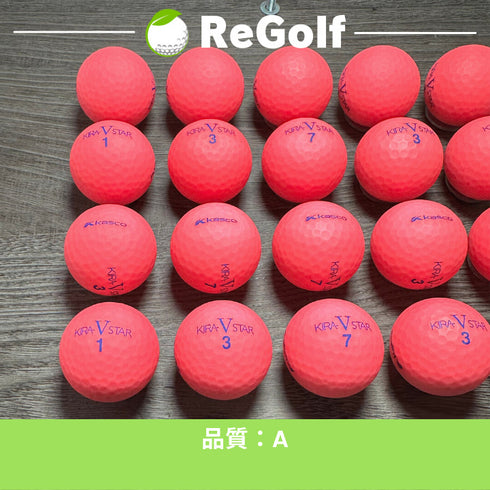 【中古】 ロストボール キャスコ KIRA キラ V スター マット ピンク 20球 Aランク ゴルフボール リゴルフ
