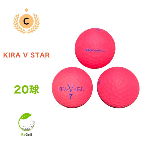 【中古】 ロストボール キャスコ KIRA キラ V スター マット ピンク 20球 Cランク ゴルフボール リゴルフ