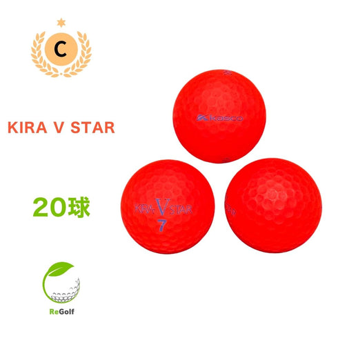 【中古】 ロストボール キャスコ KIRA キラ V スター マット レッド 20球 Cランク ゴルフボール リゴルフ
