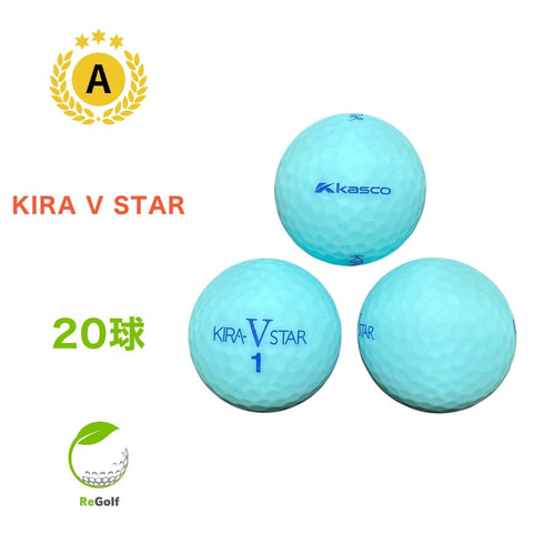 【中古】 ロストボール キャスコ KIRA キラ V スター マット ブルー 20球 Aランク ゴルフボール リゴルフ