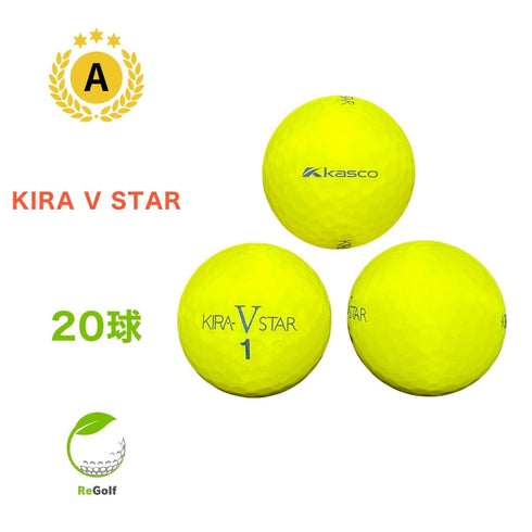 【中古】 ロストボール キャスコ KIRA キラ V スター マット イエロー 20球 Aランク ゴルフボール リゴルフ