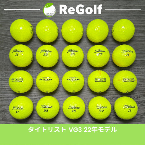 【中古】 ロストボール タイトリスト VG3 イエロー 2022年モデル 20球 Cランク ゴルフボール リゴルフ