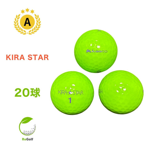 【中古】 ロストボール キャスコ KIRA キラ スター グリーン 20球 Aランク ゴルフボール リゴルフ