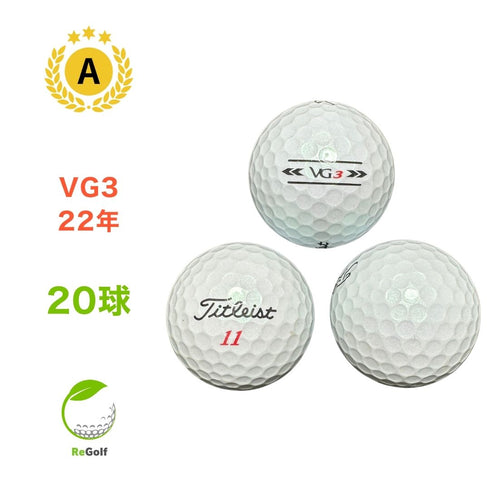 【中古】 ロストボール タイトリスト VG3 ホワイト 2022年モデル 20球 Aランク ゴルフボール リゴルフ