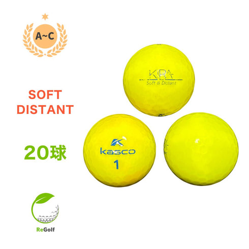 【中古】 ロストボール キャスコ KIRA キラ ソフト アンド ディスタント イエロー 年式混合 20球 ACランク ゴルフボール リゴルフ