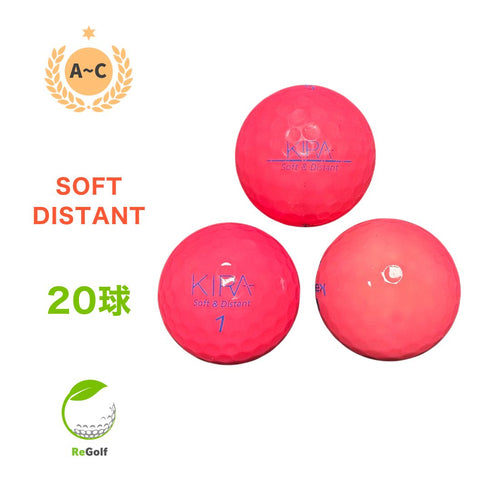 【中古】 ロストボール キャスコ KIRA キラ ソフト アンド ディスタント ピンク 年式混合 20球 ACランク ゴルフボール リゴルフ