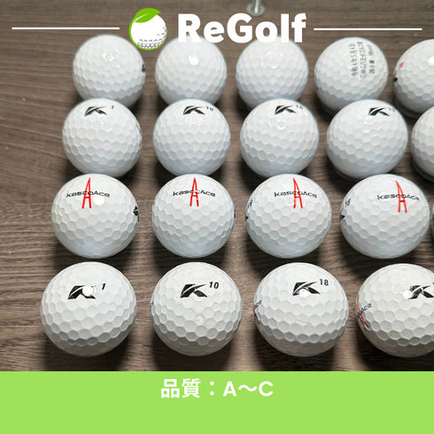 【中古】 ロストボール キャスコ Kasco エース Ace ホワイト 20球 ACランク ゴルフボール リゴルフ