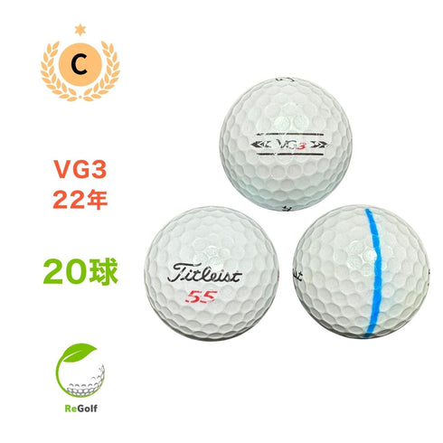 【中古】 ロストボール タイトリスト VG3 ホワイト 2022年モデル 20球 Cランク ゴルフボール リゴルフ