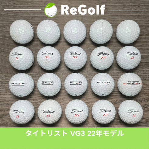ロストボール タイトリスト VG3 ホワイト 2022年モデル 20球 Cランク ゴルフボール