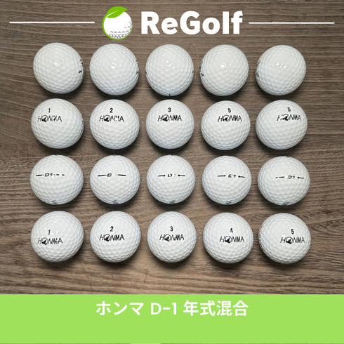 【中古】 ロストボール 本間ゴルフ ホンマ D1 ホワイト 年式混合 20球 Aランク ゴルフボール リゴルフ