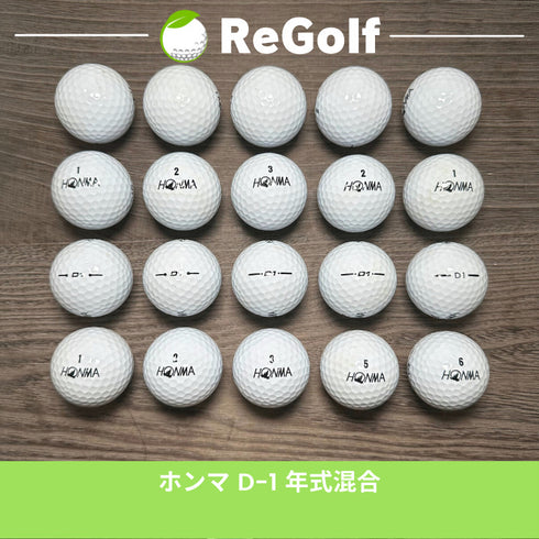 【中古】 ロストボール 本間ゴルフ ホンマ D1 ホワイト 年式混合 20球 Bランク ゴルフボール リゴルフ