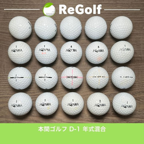 【中古】 ロストボール 本間ゴルフ ホンマ D1 白 年式混合 20球 Cランク ゴルフボール リゴルフ