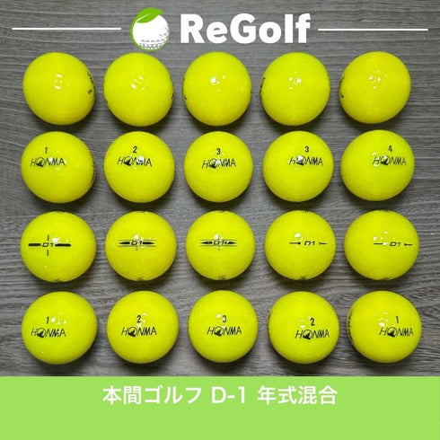 【中古】 ロストボール 本間ゴルフ ホンマ D1 イエロー 年式混合 20球 Aランク ゴルフボール リゴルフ