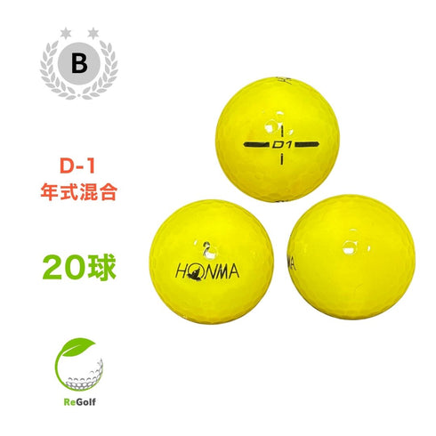 【中古】 ロストボール 本間ゴルフ ホンマ D1 イエロー 年式混合 20球 Bランク ゴルフボール リゴルフ