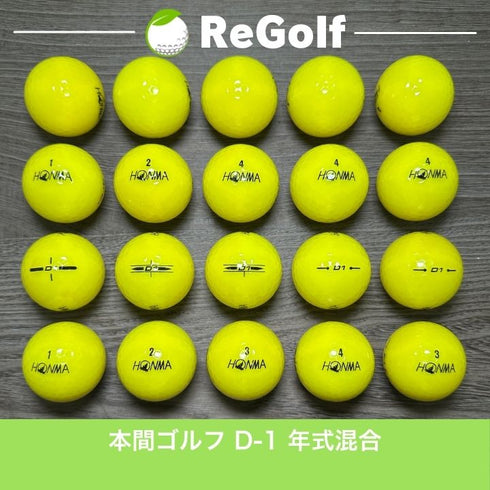 【中古】 ロストボール 本間ゴルフ ホンマ D1 イエロー 年式混合 20球 Bランク ゴルフボール リゴルフ