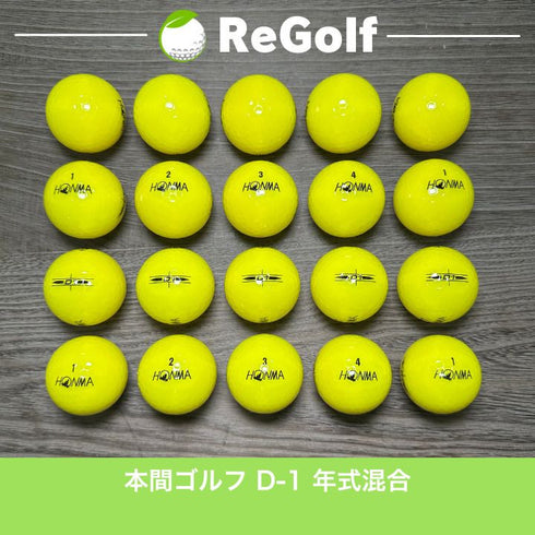 【中古】 ロストボール 本間ゴルフ ホンマ D1 イエロー 年式混合 20球 Cランク ゴルフボール リゴルフ