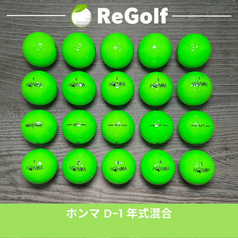 【中古】 ロストボール 本間ゴルフ ホンマ D1 グリーン 年式混合 20球 Aランク ゴルフボール リゴルフ