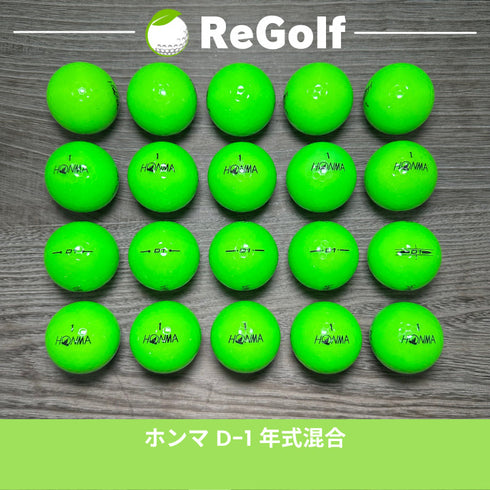 【中古】 ロストボール 本間ゴルフ ホンマ D1 グリーン 年式混合 20球 Cランク ゴルフボール リゴルフ