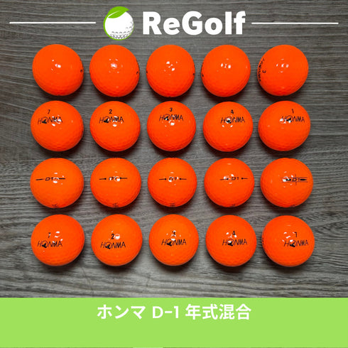 【中古】 ロストボール 本間ゴルフ ホンマ D1 オレンジ 年式混合 20球 Aランク ゴルフボール リゴルフ