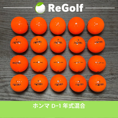 【中古】 ロストボール 本間ゴルフ ホンマ D1 オレンジ 年式混合 20球 Bランク ゴルフボール リゴルフ