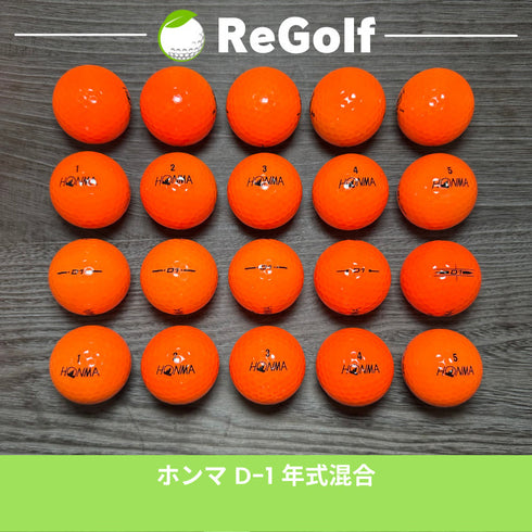 【中古】 ロストボール 本間ゴルフ ホンマ D1 オレンジ 年式混合 20球 Cランク ゴルフボール リゴルフ