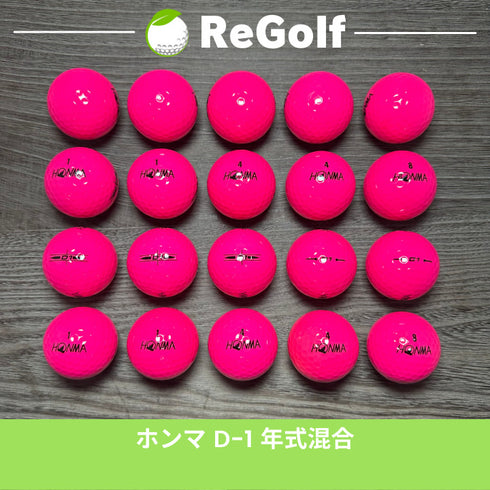 【中古】 ロストボール 本間ゴルフ ホンマ D1 ピンク 年式混合 20球 Aランク ゴルフボール リゴルフ