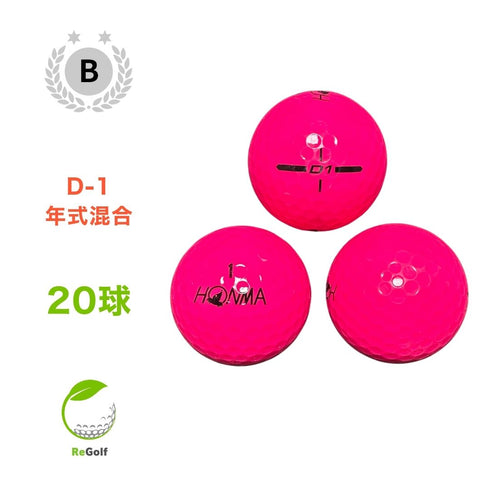 【中古】 ロストボール 本間ゴルフ ホンマ D1 ピンク 年式混合 20球 Bランク ゴルフボール リゴルフ