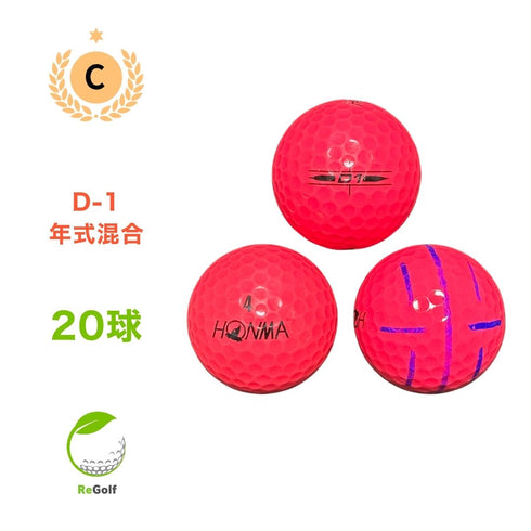 【中古】 ロストボール 本間ゴルフ ホンマ D1 ピンク 年式混合 20球 Cランク ゴルフボール リゴルフ