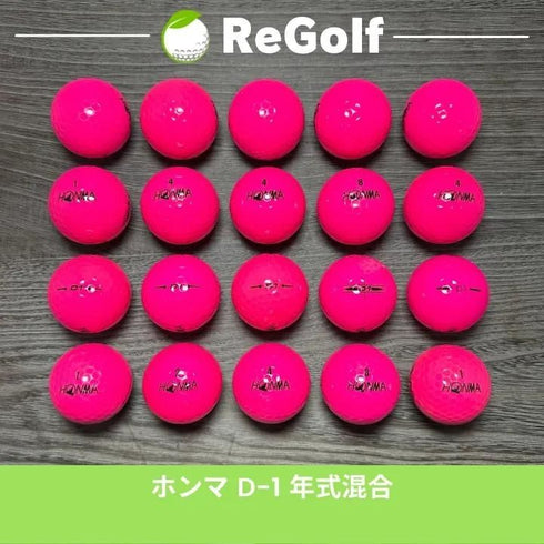 【中古】 ロストボール 本間ゴルフ ホンマ D1 ピンク 年式混合 20球 Cランク ゴルフボール リゴルフ