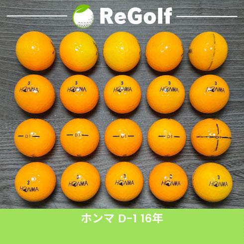 【中古】 ロストボール 本間ゴルフ ホンマ D1 オレンジ 2016年モデル 20球 Aぉ試ランク ゴルフボール リゴルフ