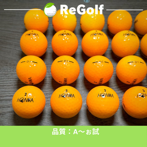【中古】 ロストボール 本間ゴルフ ホンマ D1 オレンジ 2016年モデル 20球 Aぉ試ランク ゴルフボール リゴルフ