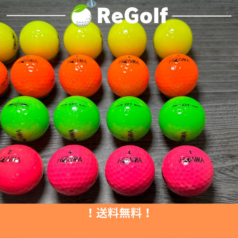 【中古】 ロストボール 本間ゴルフ ホンマ D1 マルチカラー 年式混合 20球 Bランク ゴルフボール リゴルフ