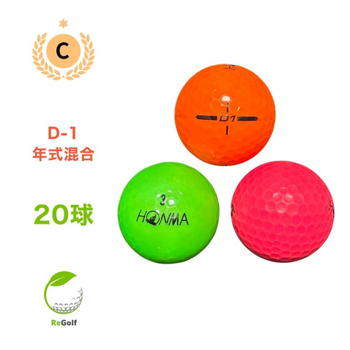 【中古】 ロストボール 本間ゴルフ ホンマ D1 マルチカラー 年式混合 20球 Cランク ゴルフボール リゴルフ