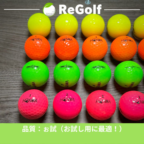 【中古】 ロストボール 本間ゴルフ ホンマ D1 マルチカラー 年式混合 20球 ぉ試ランク ゴルフボール リゴルフ