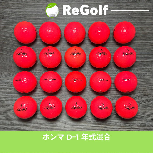 【中古】 ロストボール 本間ゴルフ ホンマ D1 ピンク レッド 年式混合 20球 Cランク ゴルフボール リゴルフ