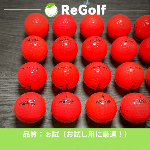 【中古】 ロストボール 本間ゴルフ ホンマ D1 レッド ピンク 年式混合 20球 ぉ試ランク ゴルフボール リゴルフ