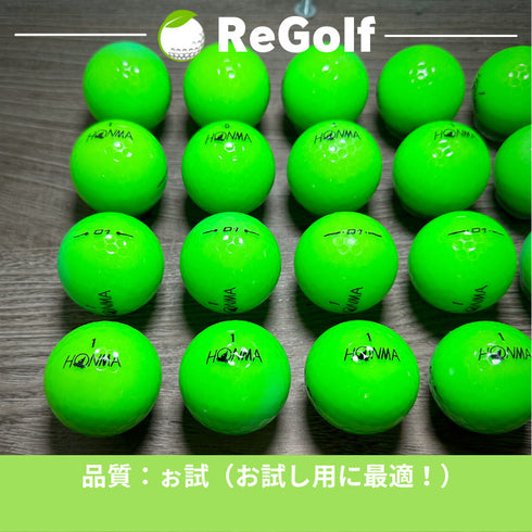【中古】 ロストボール 本間ゴルフ ホンマ D1 グリーン 年式混合 20球 ぉ試ランク ゴルフボール リゴルフ