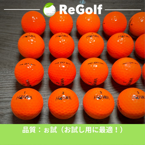 【中古】 ロストボール 本間ゴルフ ホンマ D1 オレンジ 年式混合 20球 ぉ試ランク ゴルフボール リゴルフ