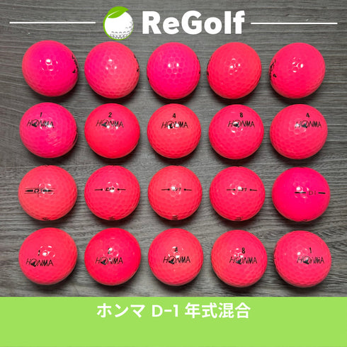【中古】 ロストボール 本間ゴルフ ホンマ D1 ピンク 年式混合 20球 ぉ試ランク ゴルフボール リゴルフ