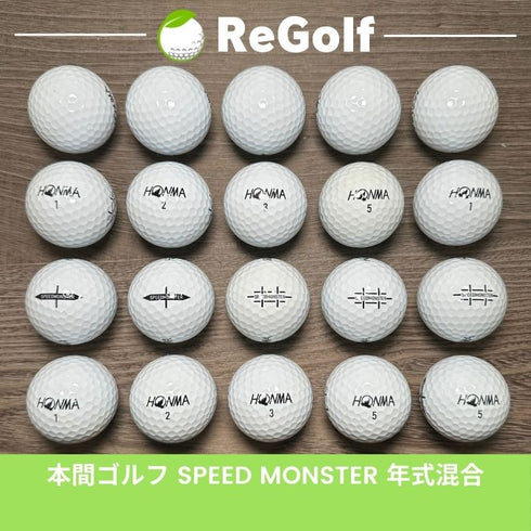【中古】 ロストボール 本間ゴルフ ホンマ スピードモンスター ホワイト 年式混合 20球 Bランク ゴルフボール リゴルフ
