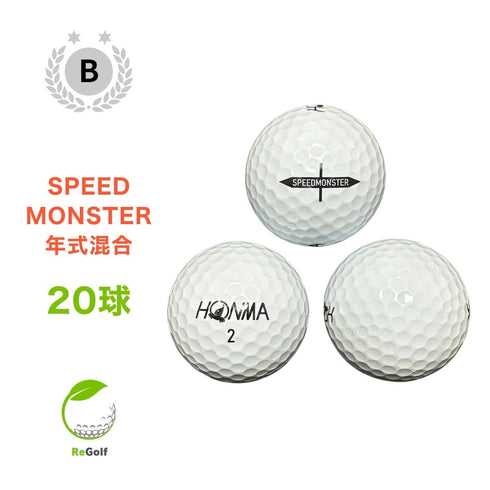 【中古】 ロストボール 本間ゴルフ ホンマ スピードモンスター ホワイト 年式混合 20球 Bランク ゴルフボール リゴルフ