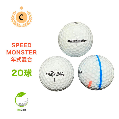 【中古】 ロストボール 本間ゴルフ ホンマ スピードモンスター ホワイト 年式混合 20球 Cランク ゴルフボール リゴルフ